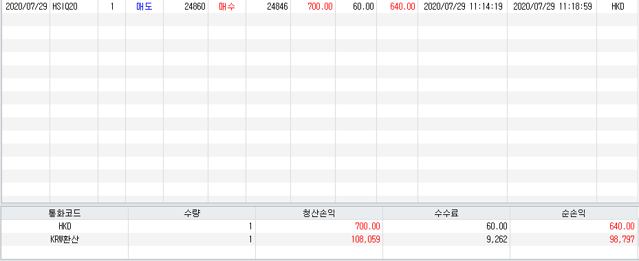 1595999849.png